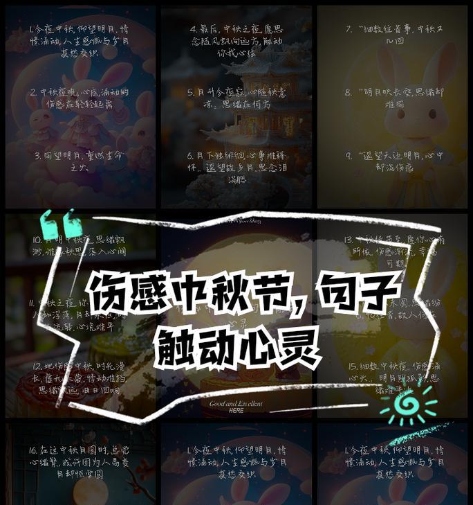 心灵之火：从黑暗中诞生的光明