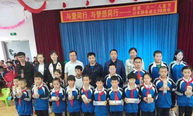 与梦想同行，共度快乐人生（一个少年的奋斗之路）