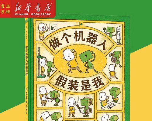 偶然的机会，我发现了自己（跨出舒适区，寻找真正的自我）