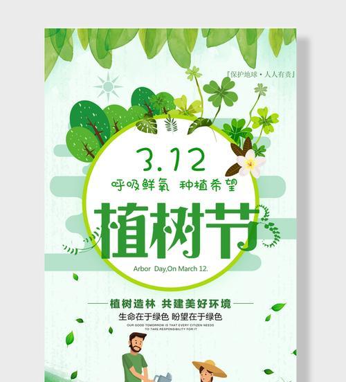 我和环保斗士一起战斗（小小的行动也能改变世界）