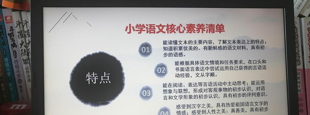 成长的故事（探寻内心的迷茫、面对成长的挑战、迎接未来的突破）