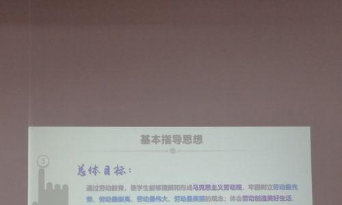 《人生的磨练》