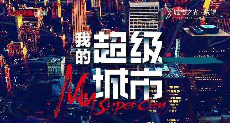 奔向梦想的旅途（一个旅行作家的成长之路）