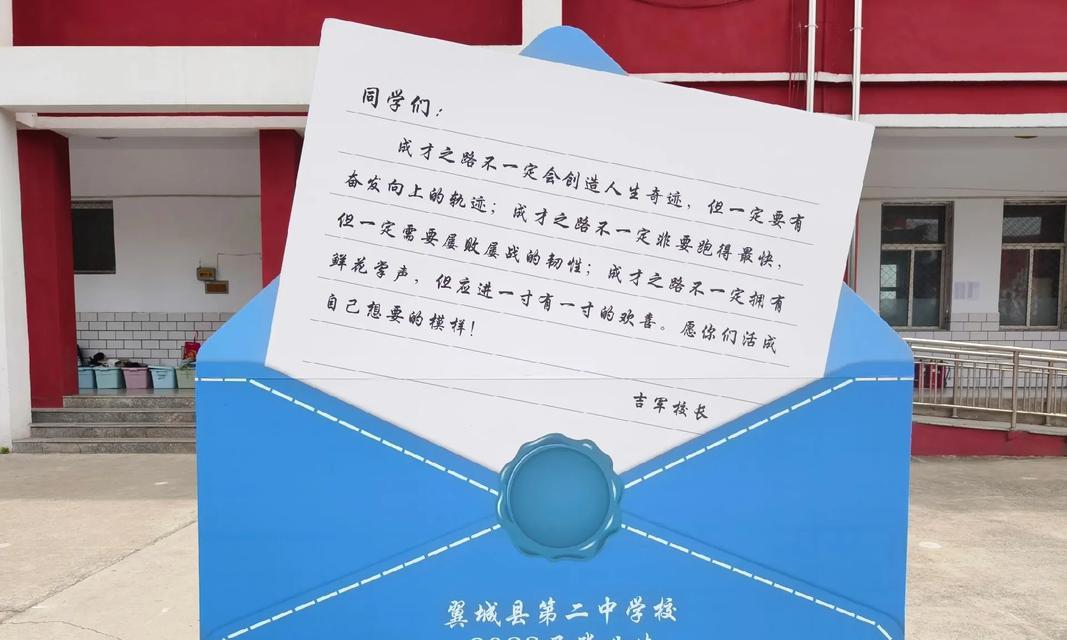 一份父爱，一份毅力——张明的奋斗史（坚持与努力，才能迎来美好的未来）