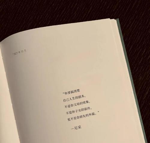 人生中的第一次经历（人生中的第一次经历）