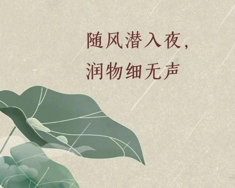描述雨落在乡村里的情景，为后续故事提供背景。