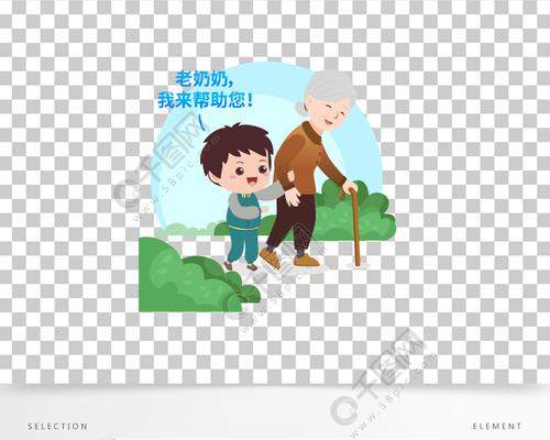 奶奶的宝贝（我和奶奶的温馨故事）