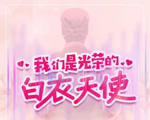 感恩白衣天使，2022年有了新变化（一位生命的救援，点燃了他的人生）
