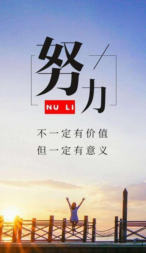 爱的光芒（无私奉献，温暖人心）