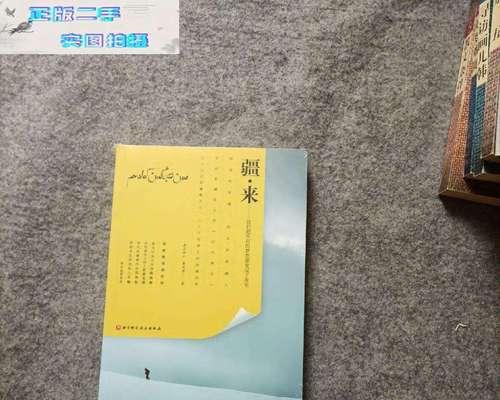从梦想到现实：一个女孩的奋斗之路