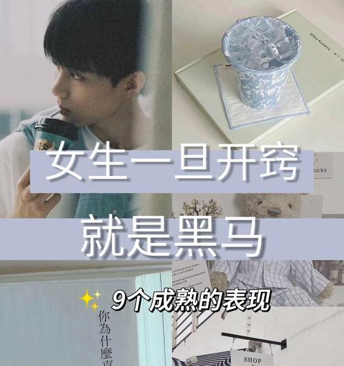 迷茫与醒悟（一个学生的成长历程）