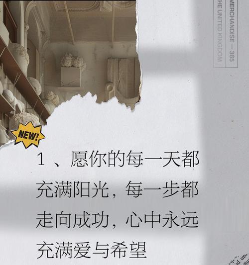 一步一个脚印，走向成功（以奋斗为荣，以收获为傲）