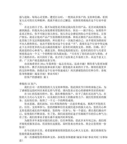 从陌生到熟悉，从感恩到友情；（从陌生到熟悉，从感恩到友情；）