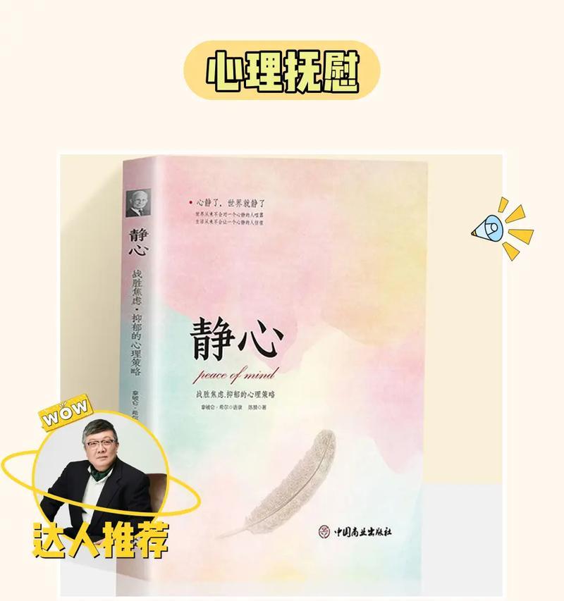 静心溯源：云水禅心