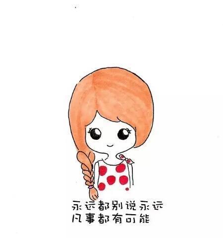 学会生活真好（在荒野中寻找自己）