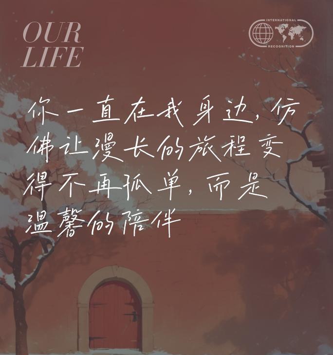 感激，让生命更美好（心存感激，展现成功）
