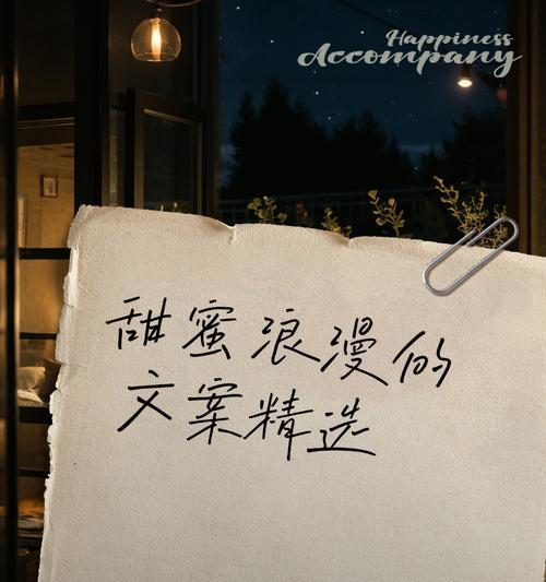 从黑暗走向光明的故事（从黑暗走向光明的故事）