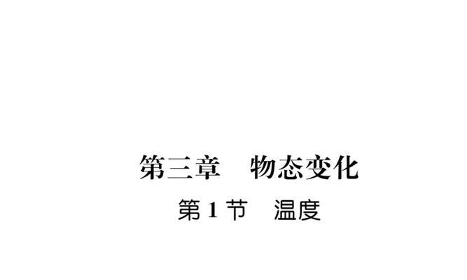 温暖的世界——以内心有温度，人间有温暖为主题