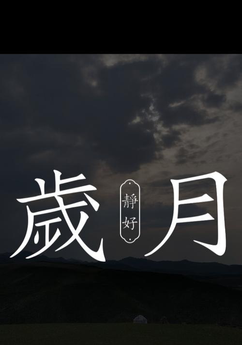 欢喜与忧伤（青春如梦，相见不如怀念）