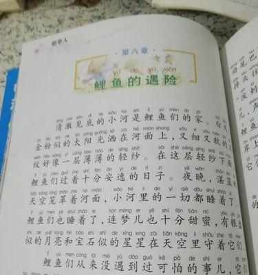 那些美好的回忆（那些美好的回忆）