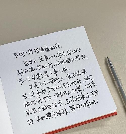 以满足和快乐为主题的小故事（真正的快乐源于内心深处）