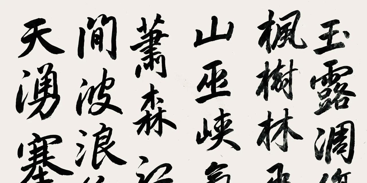 执着的力量——坚持之路（以坚持之美，富于成功）