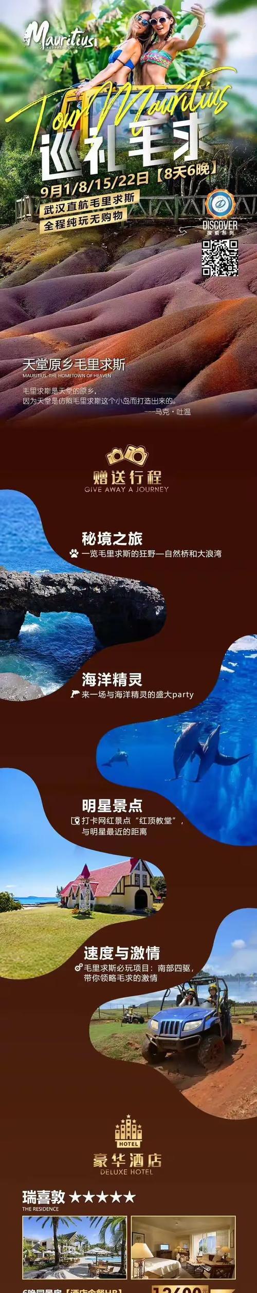 追梦人的坚持与信念（追梦人的坚持与信念）
