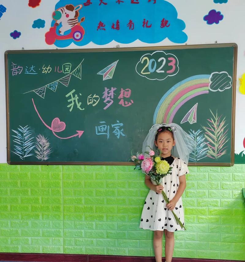 你好，我的梦想——成为一名作家（一个普普通通的女孩，追逐自己的梦想）