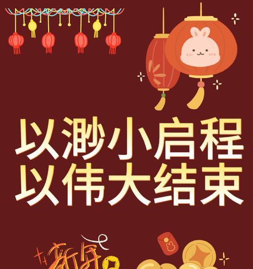 坚持到底，终有所获（自信、毅力和决心，是成功的关键）