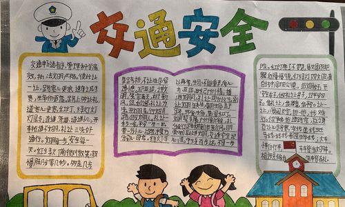 驾车人忽略交通规则，引发车祸（驾车人忽略交通规则，引发车祸）