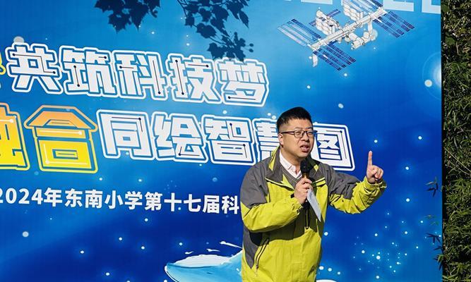 科技节的启示（一位科技人的故事）