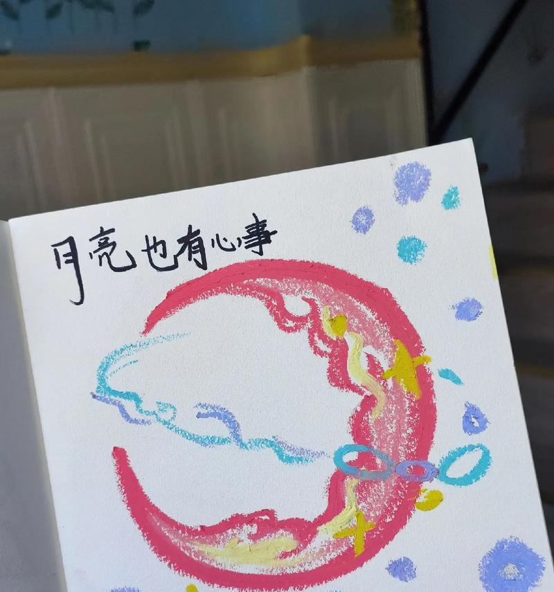 烦心事（一个人的克服之路）