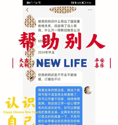 一位好老师的教诲(让我懂得了如何勇敢追求梦想)