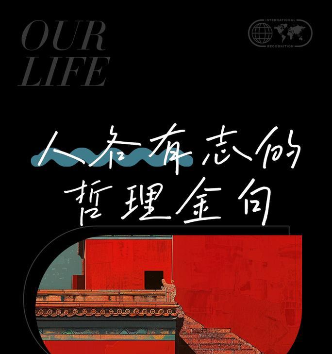 一只蝴蝶的飞翔（感受生命的奥妙）