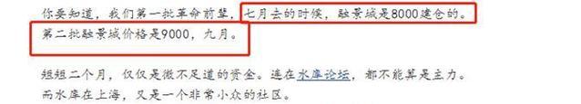 不足道的浪花（从一个小小的故事里看生命的奇迹）