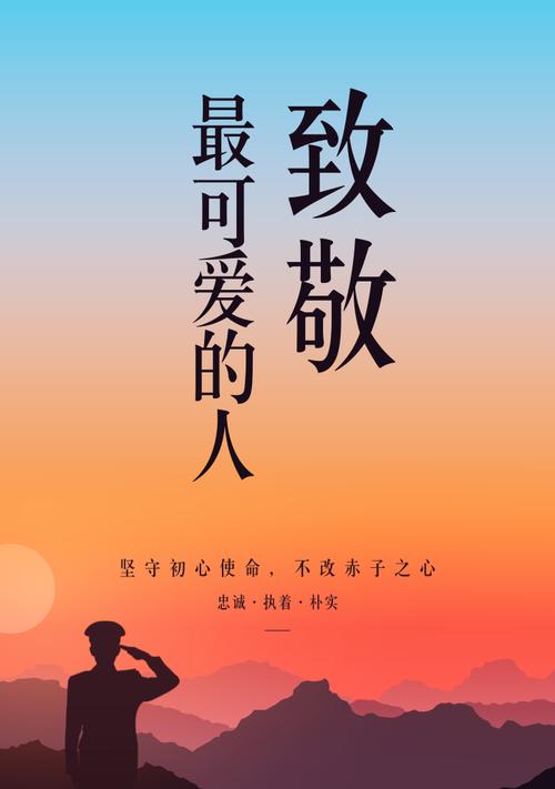 以纯真之心感化顽劣生命(坚持耐心等待,才能带来美好成果)