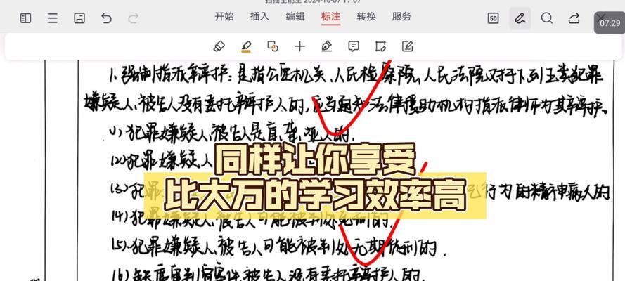 用付出谱写幸福生活（只有不断努力，才能迎来美好未来）