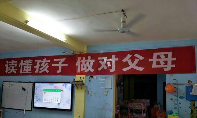 不一样的理解（孩子与父母心灵之间的距离）