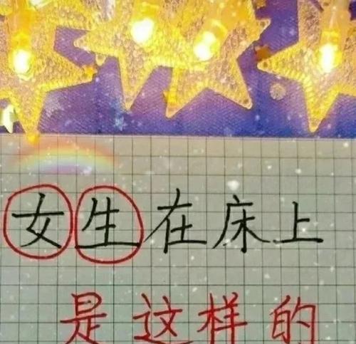 怕黑的我(恐惧的阴影与勇敢的成长)