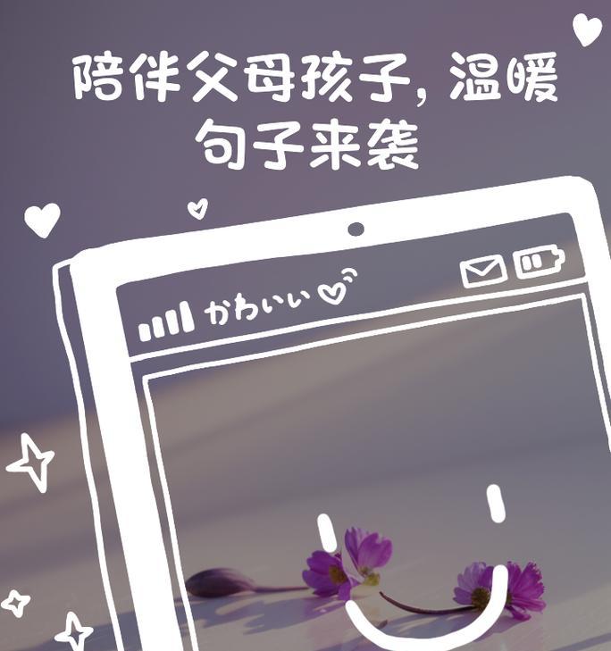 陪伴是最长情的告白（只有陪伴，才能真正感受到爱情的温暖）