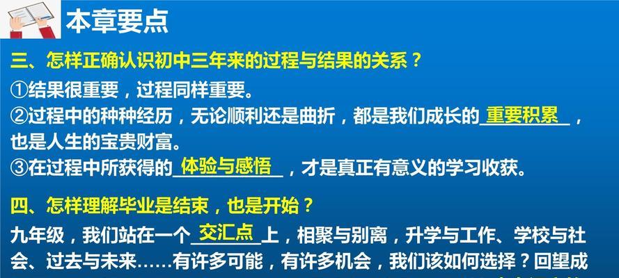 成长路上的荆棘和阳光（成长路上的荆棘和阳光）