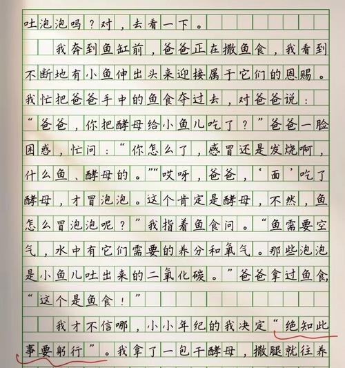 青春中的搞笑片段，让我心情愉悦（青春中的搞笑片段，让我心情愉悦）