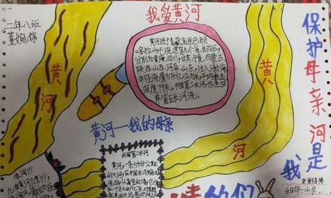 黄河的传奇(一个江南女子的黄河之旅)