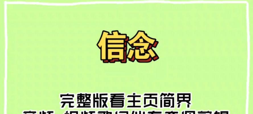 坚持不懈，追求梦想（他的坚持，让爱情得以延续）