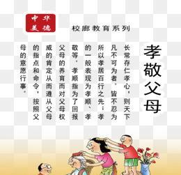 父母的关爱（一个温馨的家庭故事）