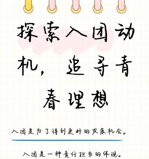 跨越山川（跨越山川）