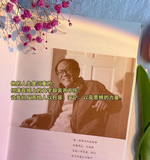 勇气不是一蹴而就的（勇气不是一蹴而就的）