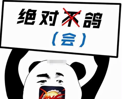 磨练勇气,掌握力量(磨练勇气,掌握力量)