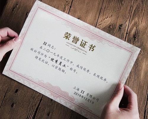 点亮孩子心灵的火焰——优秀教师的故事(一位普通教师的不凡人生)