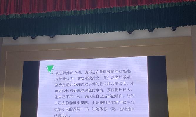 成长在沟通中（一个小女孩的沟通之路）